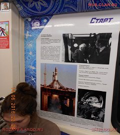 Состав - космос_53