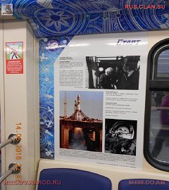 Состав - космос_55