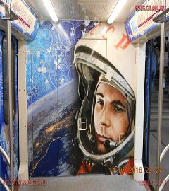 Состав - космос_56