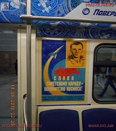 Состав - космос_57