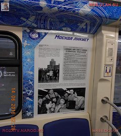 Состав - космос_58