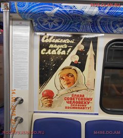 Состав - космос_59