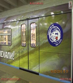 Состав - космос_6
