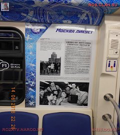 Состав - космос_61