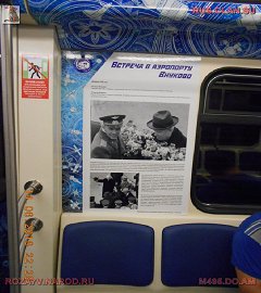 Состав - космос_65