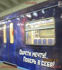 Состав - космос_7
