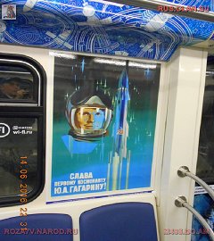 Состав - космос_71