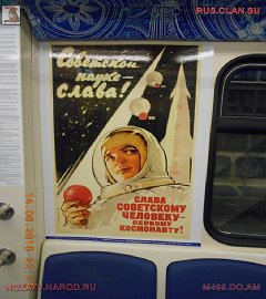 Состав - космос_72