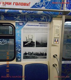 Состав - космос_79