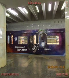 Состав - космос_8