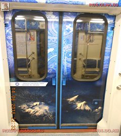 Состав - космос_84