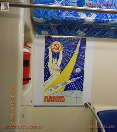 Состав - космос_88
