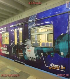 Состав - космос_9