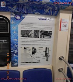 Состав - космос_92