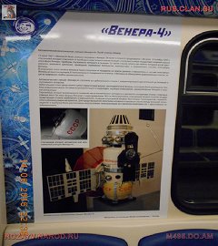 Состав - космос_96