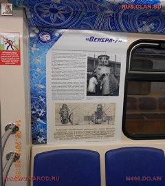 Состав - космос_98