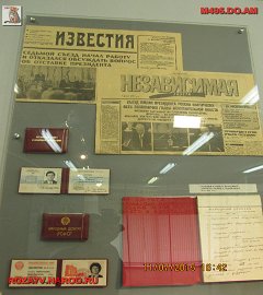 Музей революции 1905 года_7487