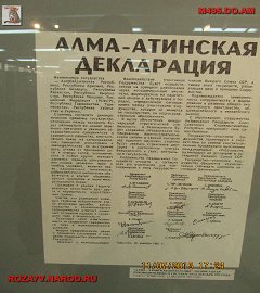 Музей революции 1905 года_7653