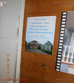 Блок Шахматово Тараканово_97