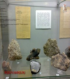 Музей геологии Москва_250