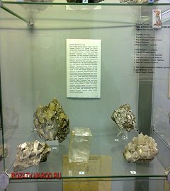 Музей геологии Москва_251