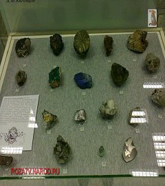 Музей геологии Москва_256