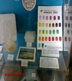 Музей геологии Москва_269