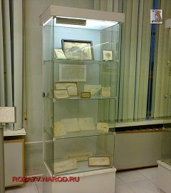 Музей геологии Москва_281