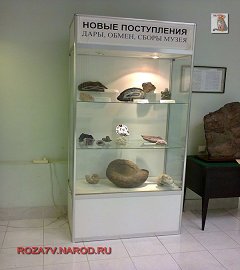 Музей геологии Москва_283
