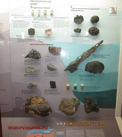 Музей геологии Москва_29