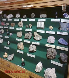 Музей геологии Москва_295