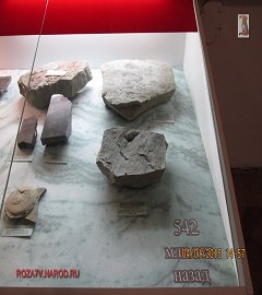 Музей геологии Москва_35