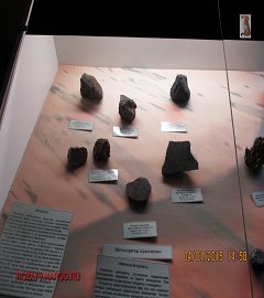 Музей геологии Москва_42