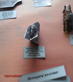 Музей геологии Москва_45