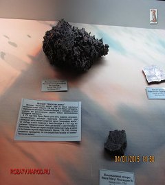 Музей геологии Москва_46