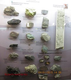Музей геологии Москва_7