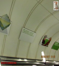 tretjakovka_280