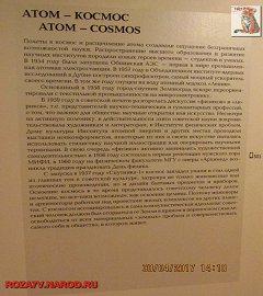 tretjakovka_93