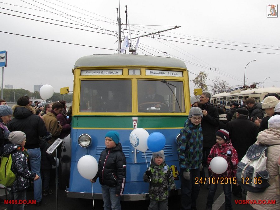 Троллейбусы