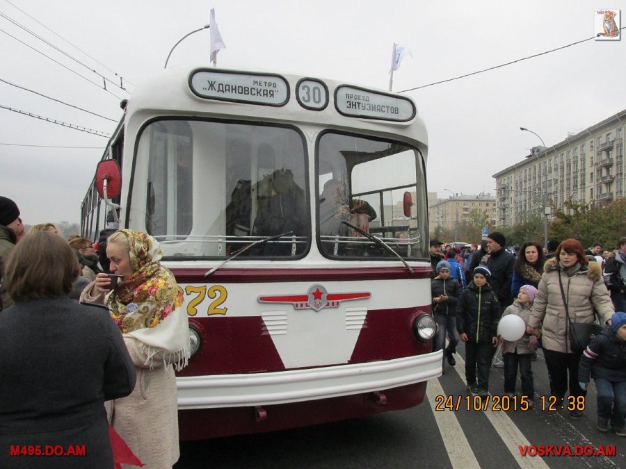 Троллейбусы