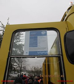 trolleibus_205