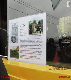 trolleibus_259