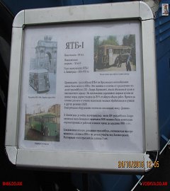 trolleibus_3