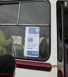 trolleibus_33