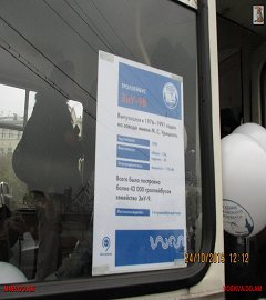 trolleibus_42