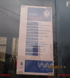 trolleibus_58