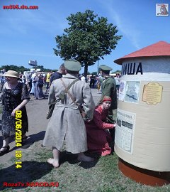 Первая мировая война_265