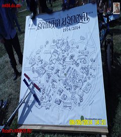 Первая мировая война_339
