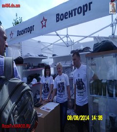 Первая мировая война_360