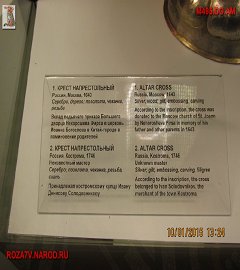 Исторический музей - золото_35